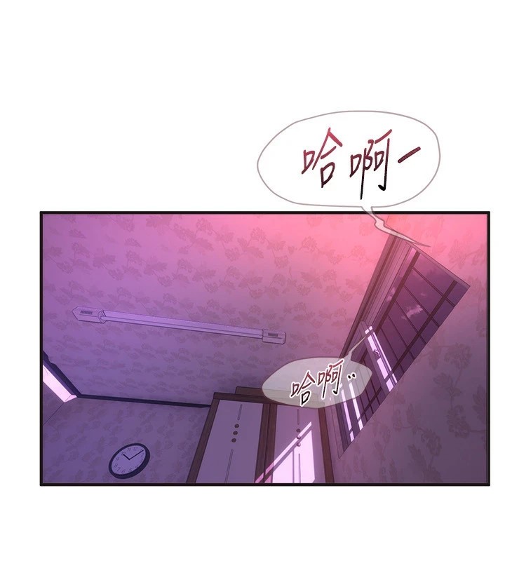 BeautifulDays第16話-越摸越想要