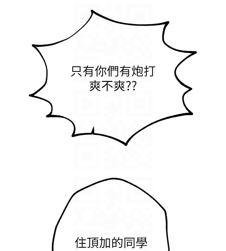 BeautifulDays第16話-越摸越想要