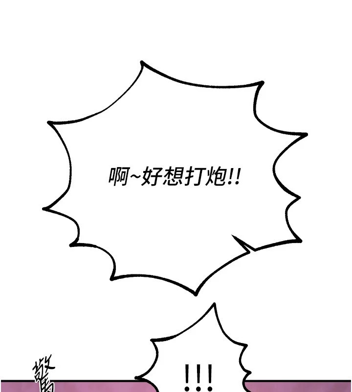 BeautifulDays第16話-越摸越想要