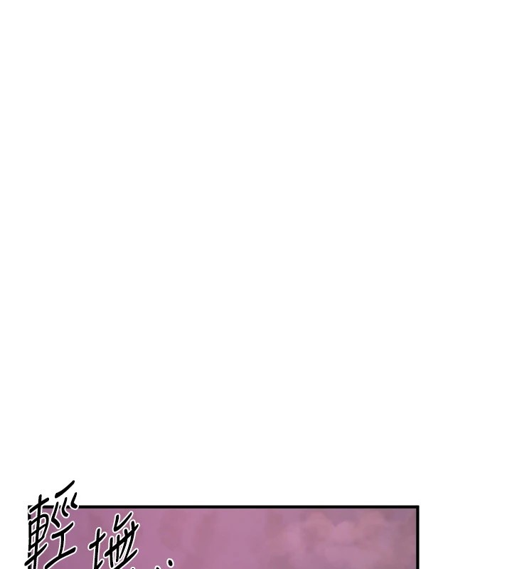 BeautifulDays第16話-越摸越想要