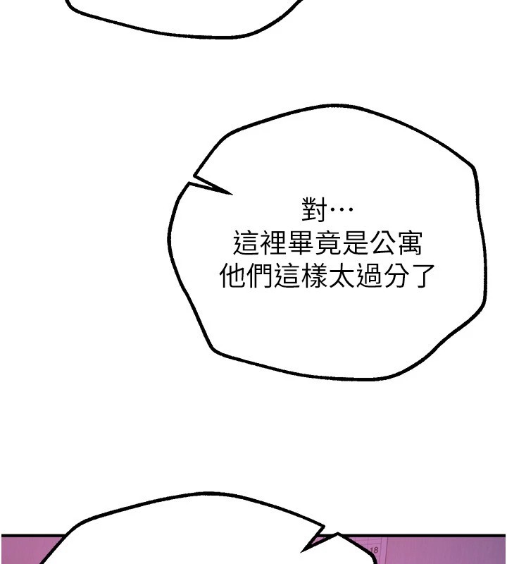 BeautifulDays第16話-越摸越想要