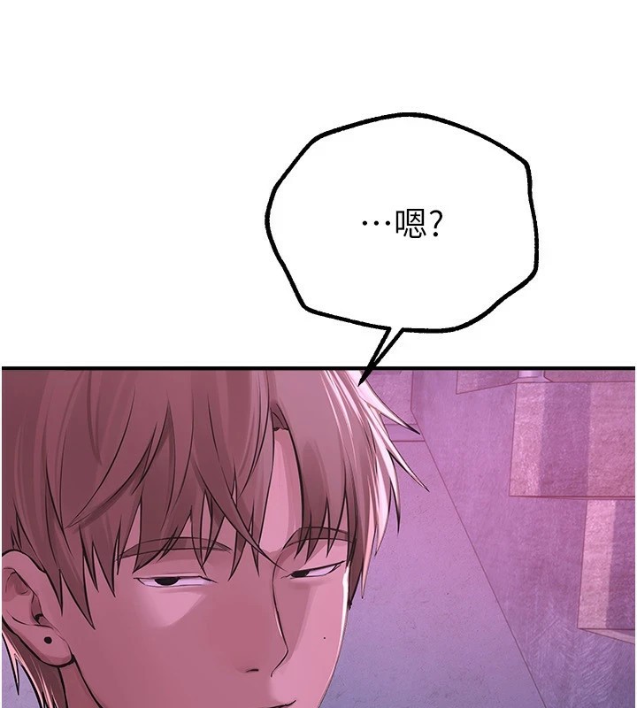 BeautifulDays第16話-越摸越想要