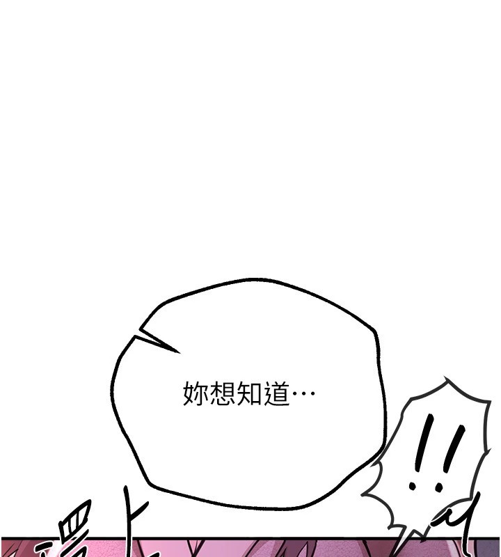 BeautifulDays第16話-越摸越想要