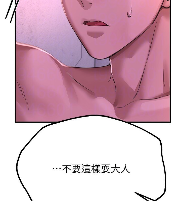 BeautifulDays第16話-越摸越想要