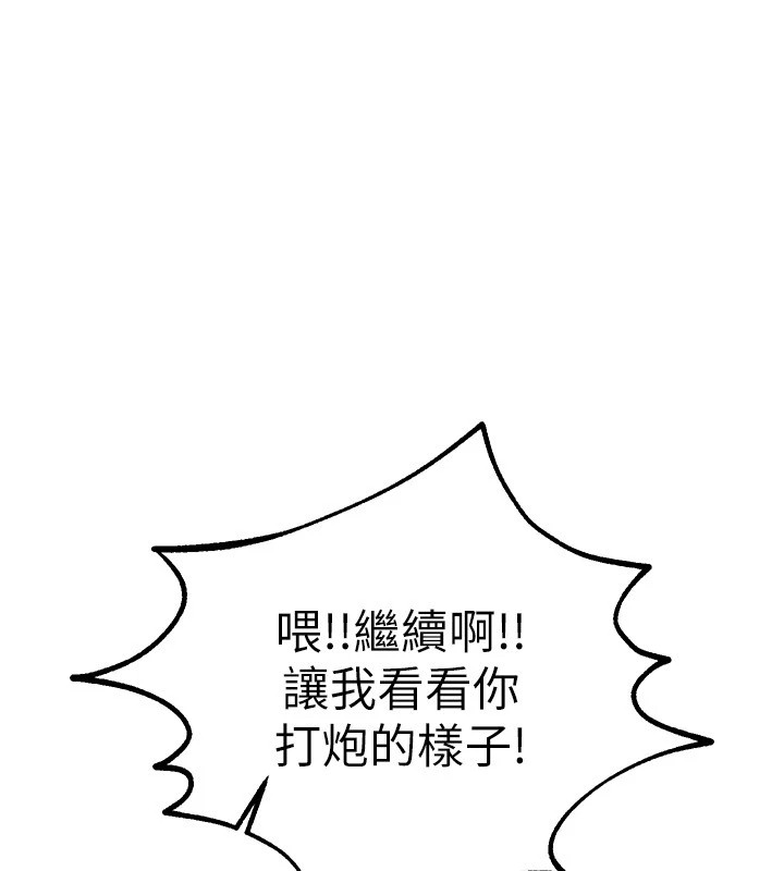 BeautifulDays第16話-越摸越想要