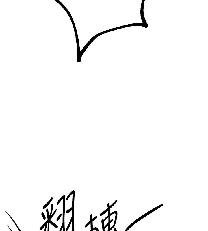 BeautifulDays第16話-越摸越想要