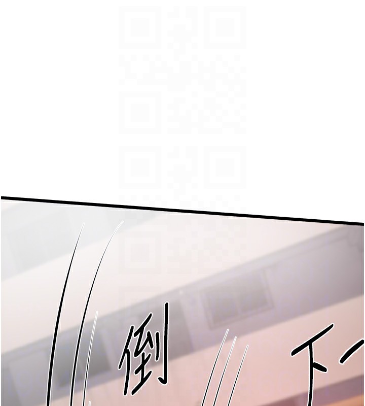 BeautifulDays第16話-越摸越想要