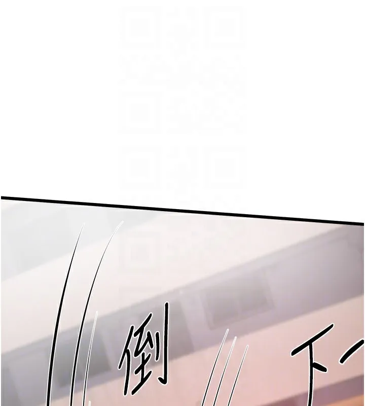 BeautifulDays第16話-越摸越想要
