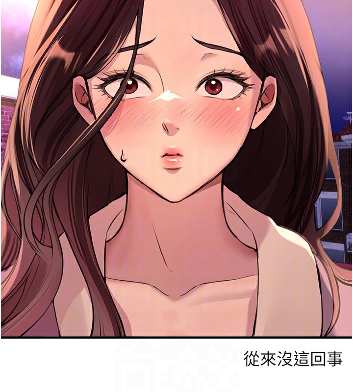 BeautifulDays第16話-越摸越想要