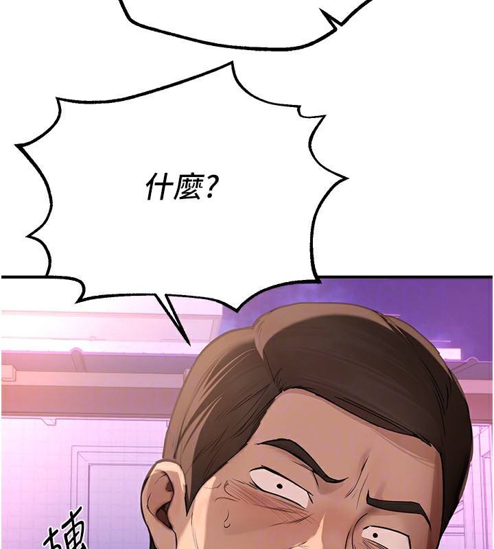 BeautifulDays第16話-越摸越想要