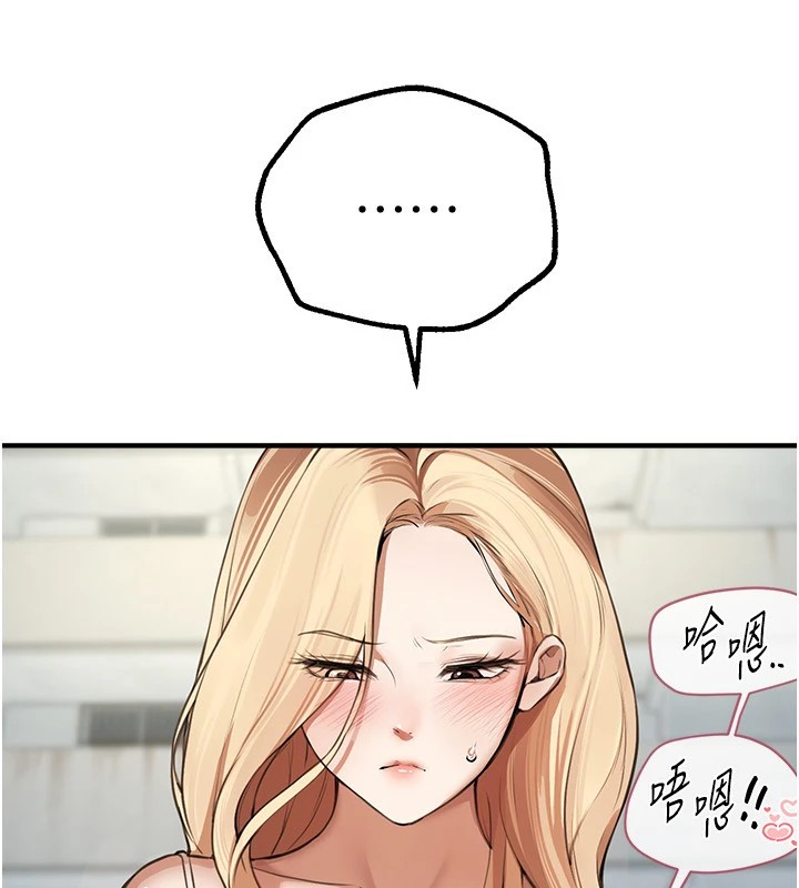 BeautifulDays第16話-越摸越想要