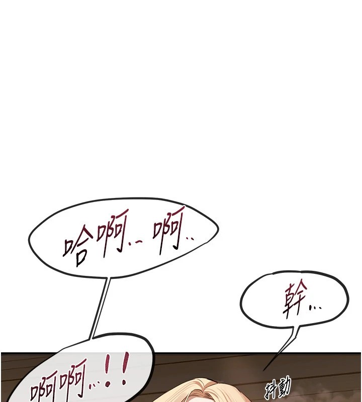 BeautifulDays第16話-越摸越想要