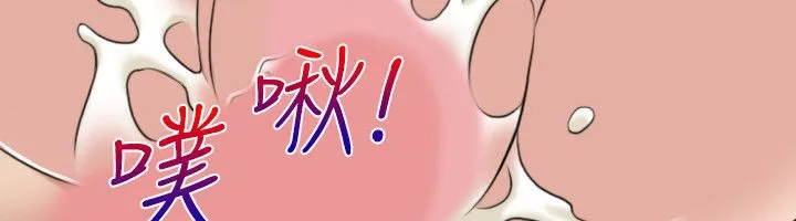 性感的高手们第45話