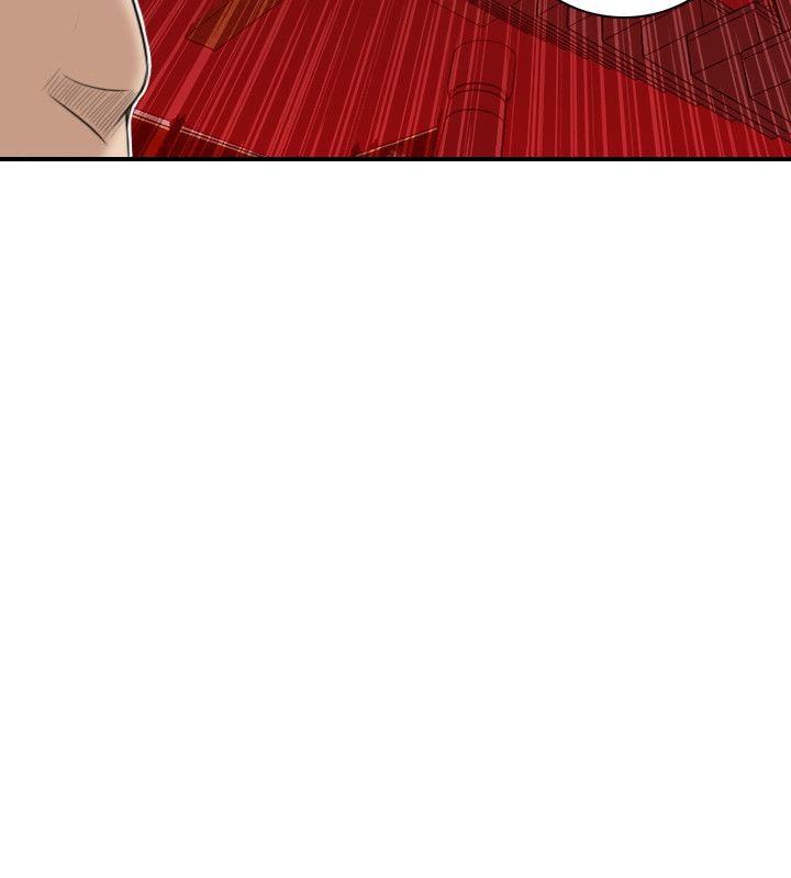 性感的高手们第45話