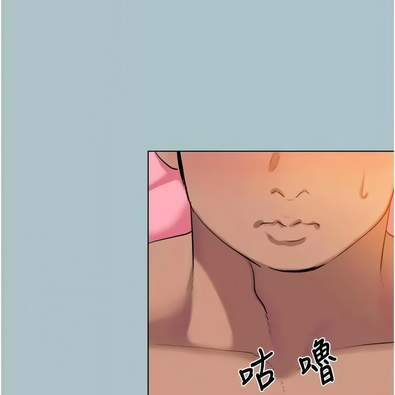 进击的巨根第23話-妳想要更舒服嗎?