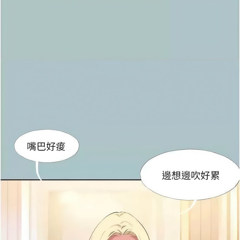 进击的巨根第23話-妳想要更舒服嗎?