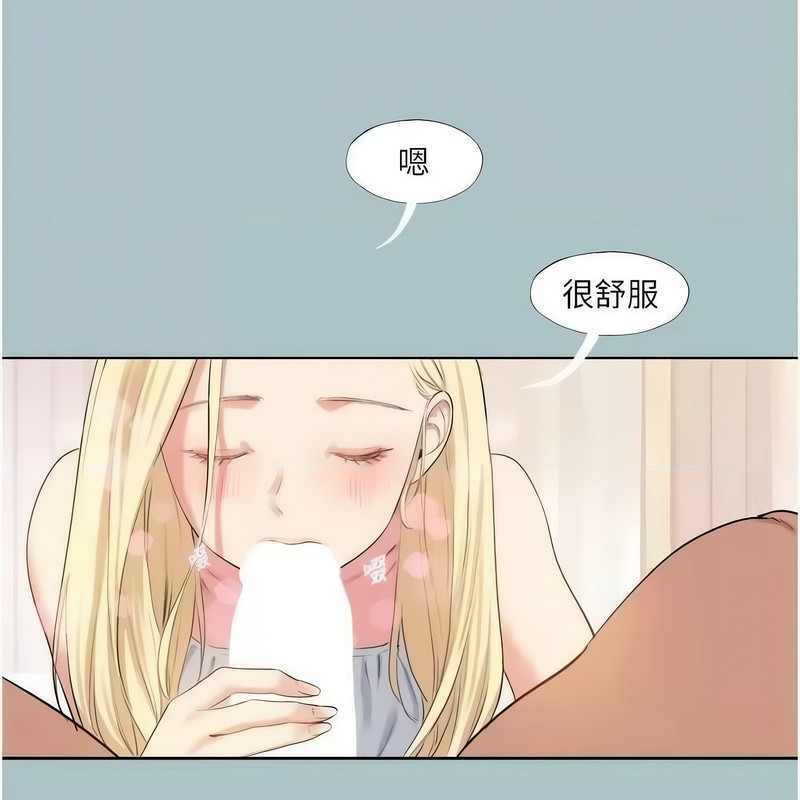 进击的巨根第23話-妳想要更舒服嗎?