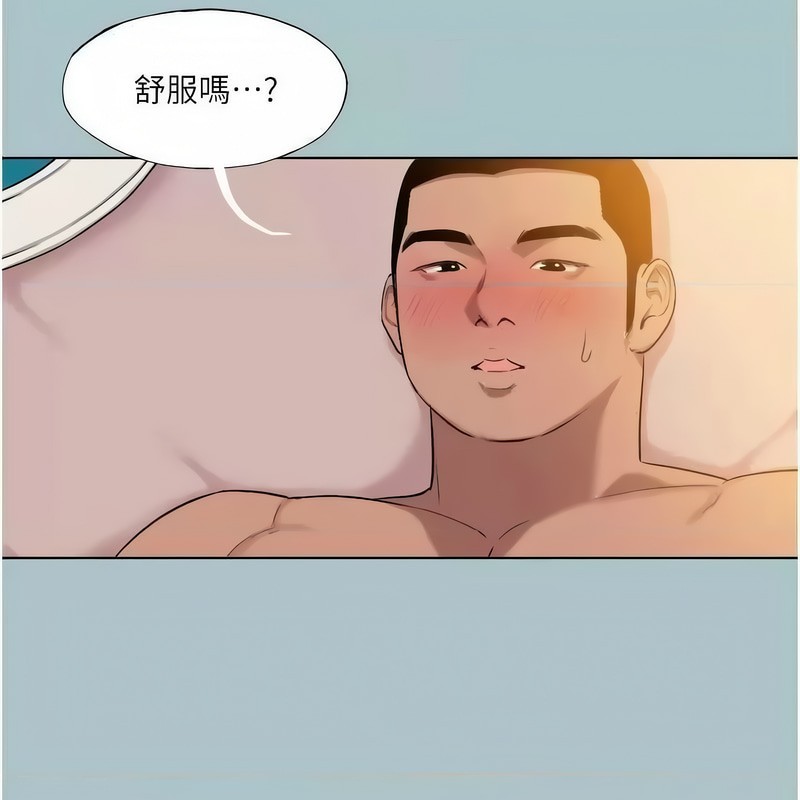 进击的巨根第23話-妳想要更舒服嗎?
