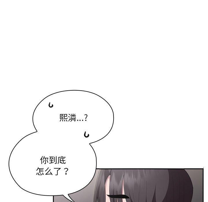 大企业里的小秘密第19話