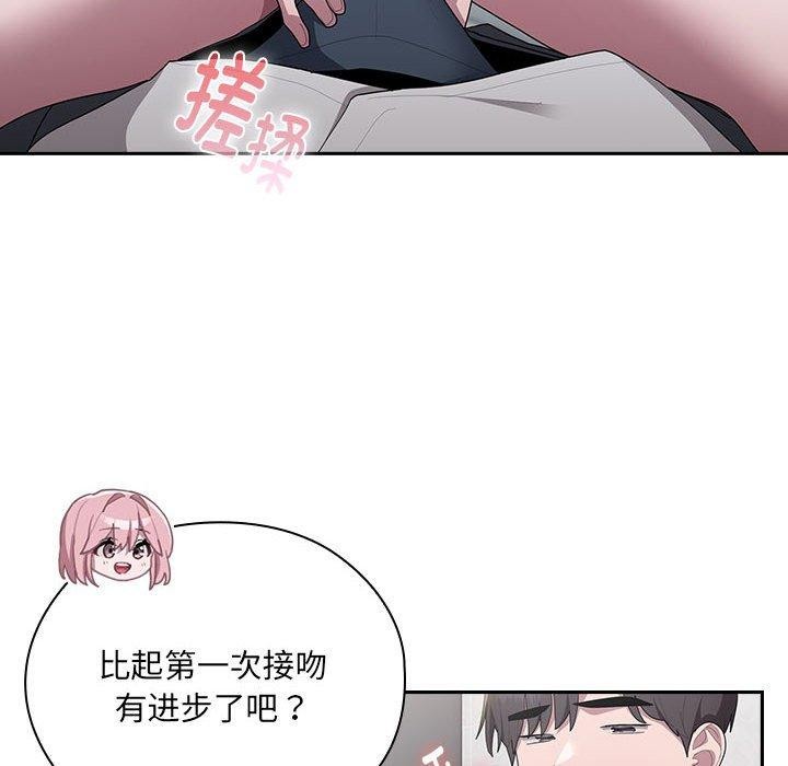 大企业里的小秘密第19話