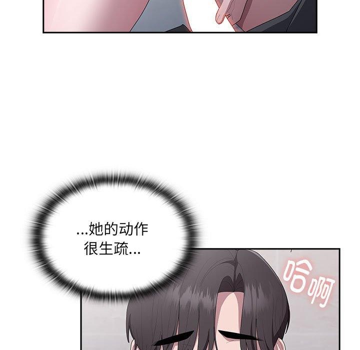 大企业里的小秘密第19話
