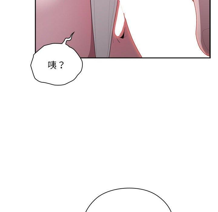 大企业里的小秘密第19話