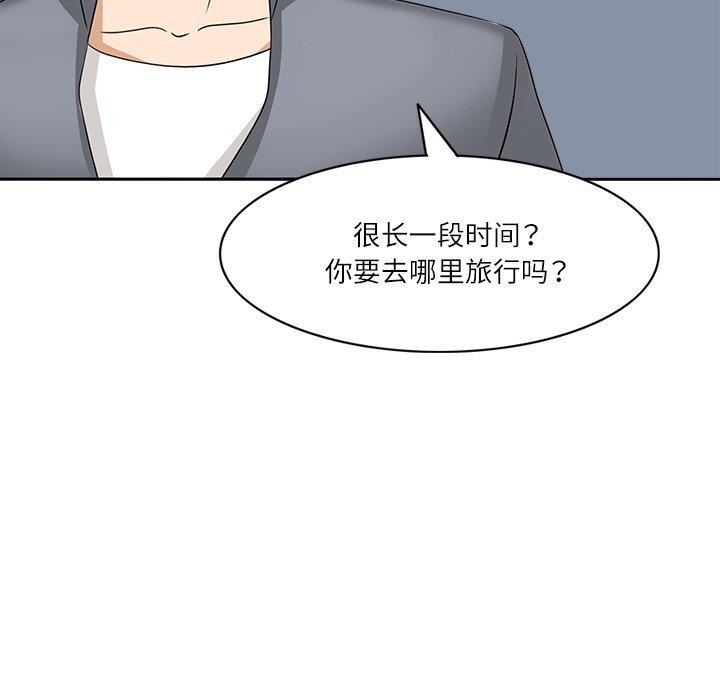 回到过去爱上你第21話