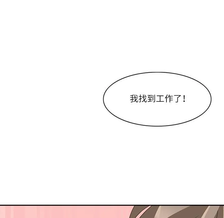 回到过去爱上你第21話