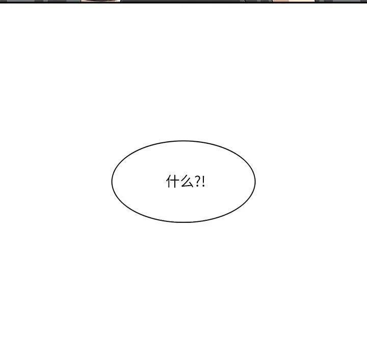 回到过去爱上你第21話