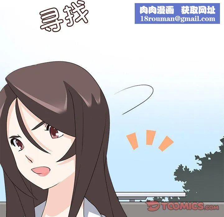 回到过去爱上你第21話