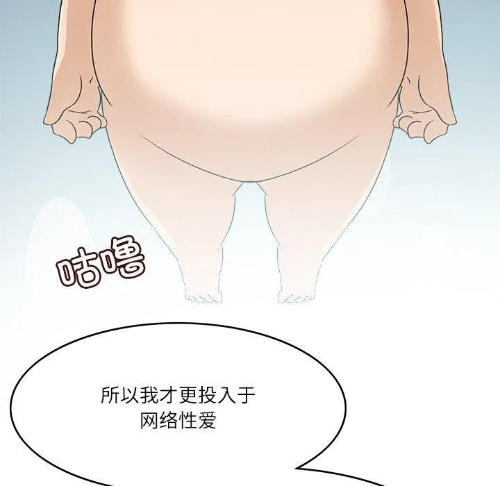 回到过去爱上你第21話