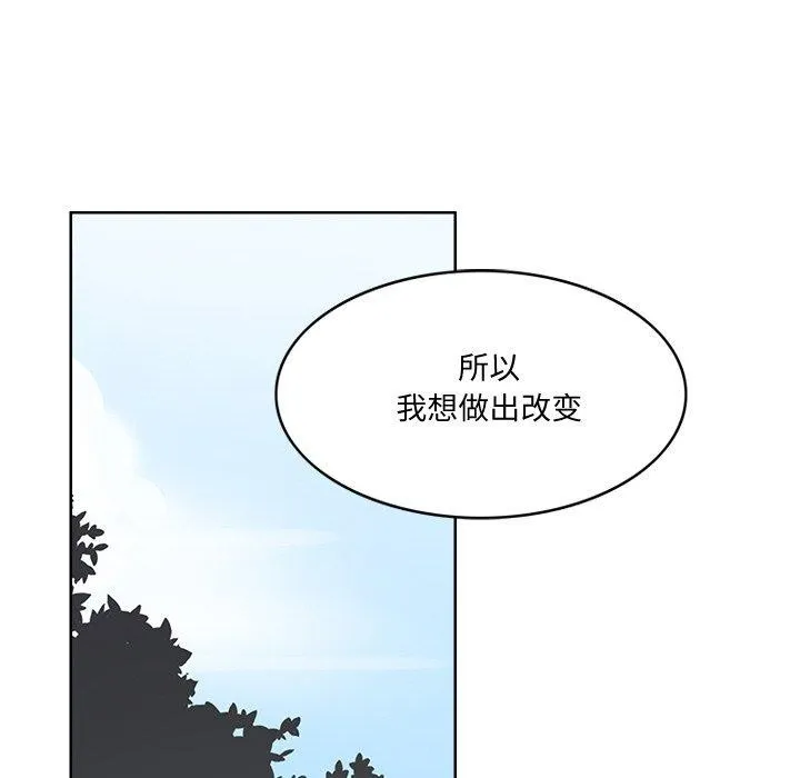回到过去爱上你第21話