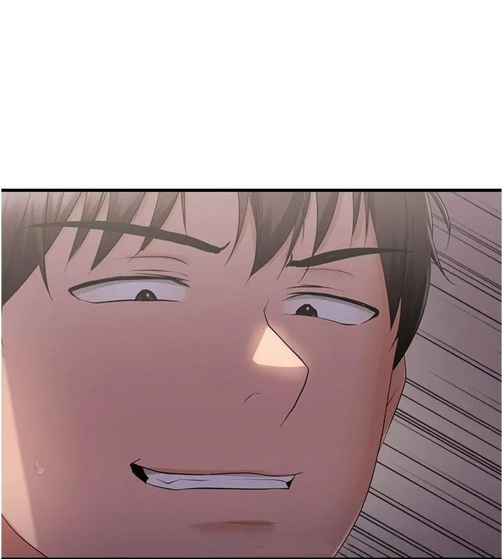 偏偏慾到妳第27話-妳想要怎樣的處罰?