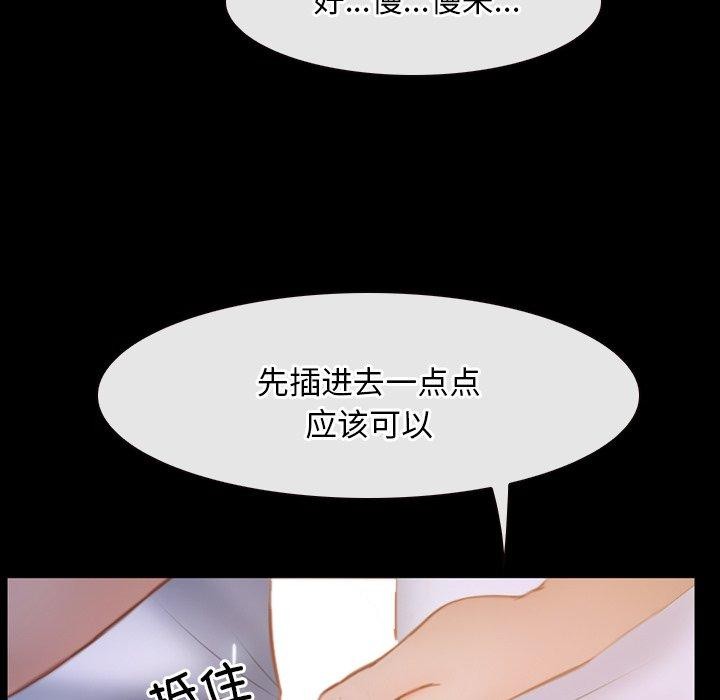 寻找初恋第34話