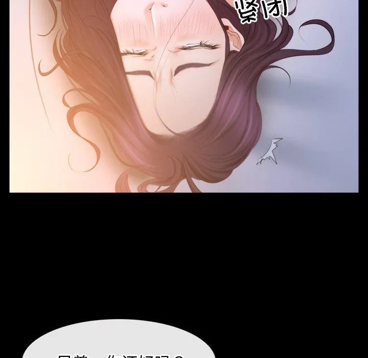 寻找初恋第34話