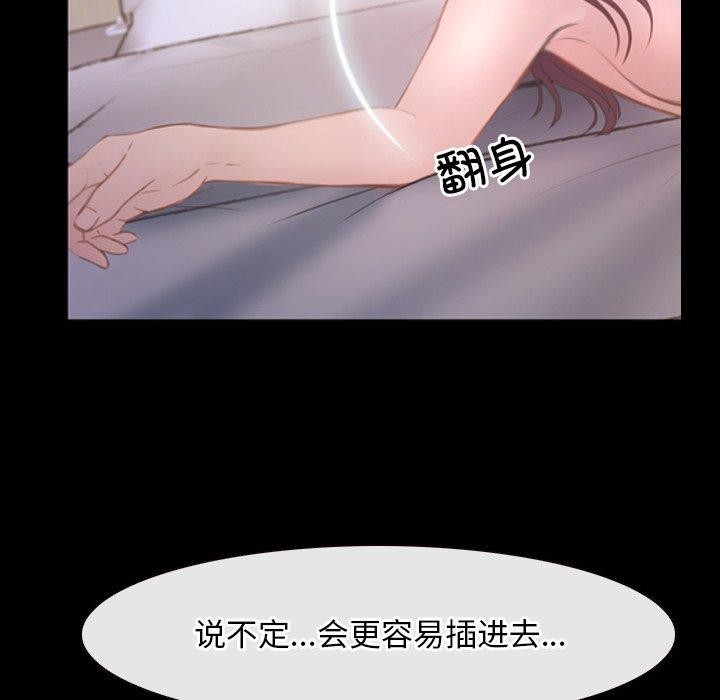 寻找初恋第34話