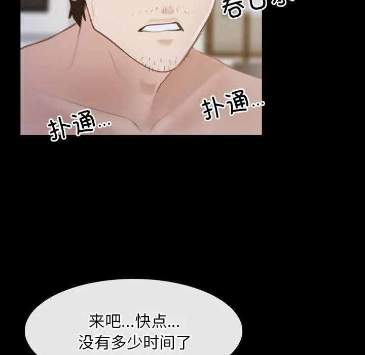 寻找初恋第34話