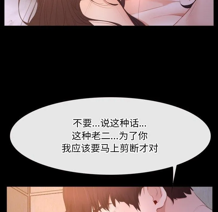 寻找初恋第34話