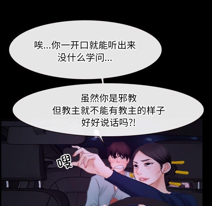 寻找初恋第34話