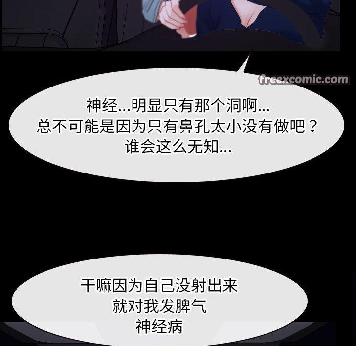 寻找初恋第34話