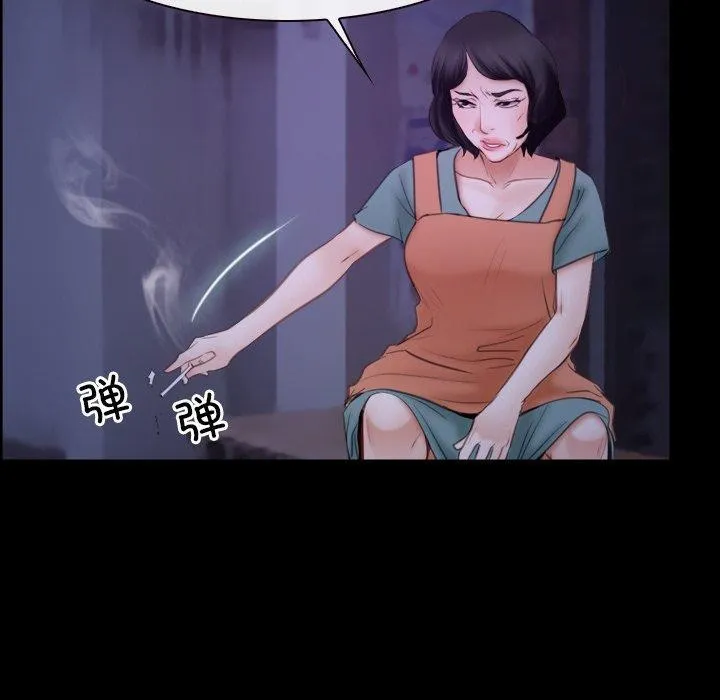 寻找初恋第34話