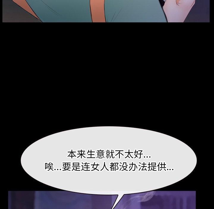 寻找初恋第34話