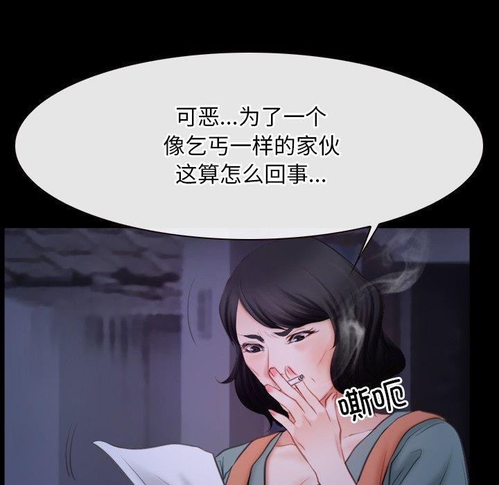 寻找初恋第34話