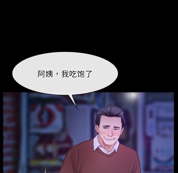 寻找初恋第34話