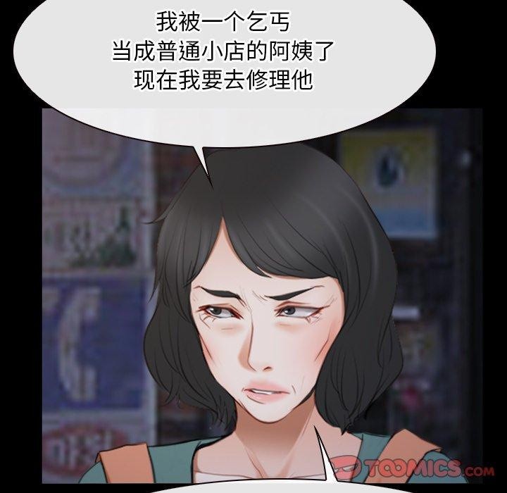 寻找初恋第34話