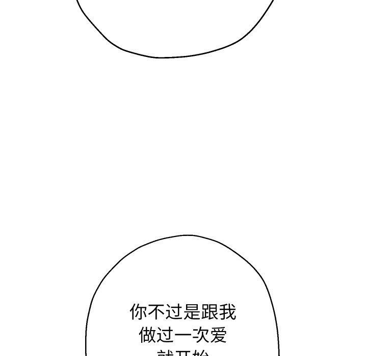 重生之长枪无敌第38話