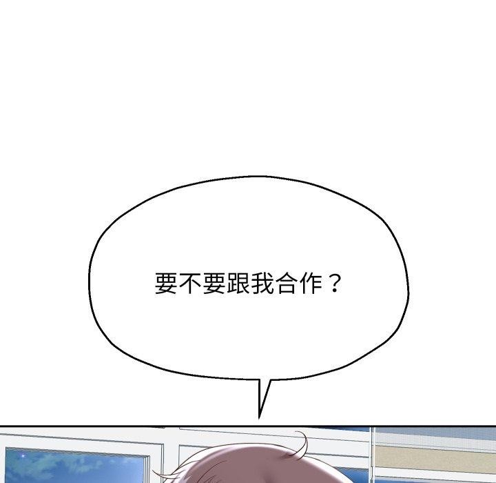 重生之长枪无敌第38話
