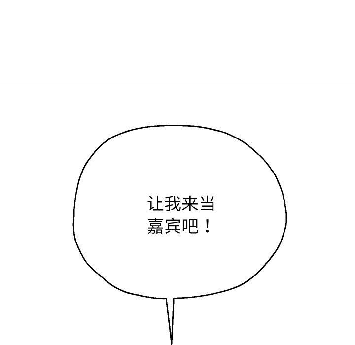 重生之长枪无敌第38話