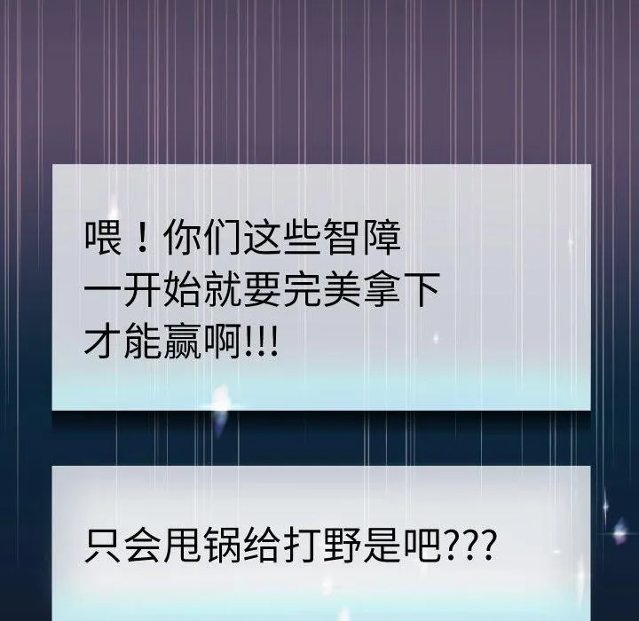 重生之长枪无敌第38話