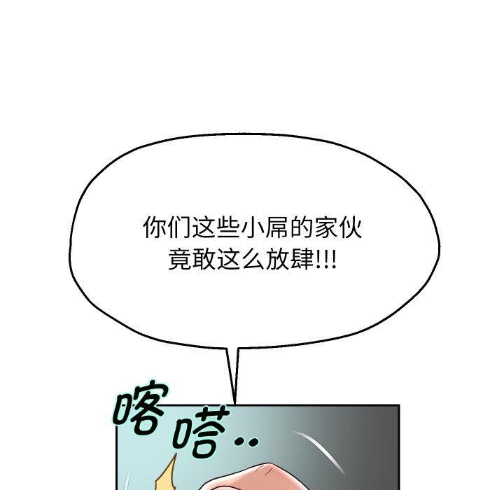 重生之长枪无敌第38話